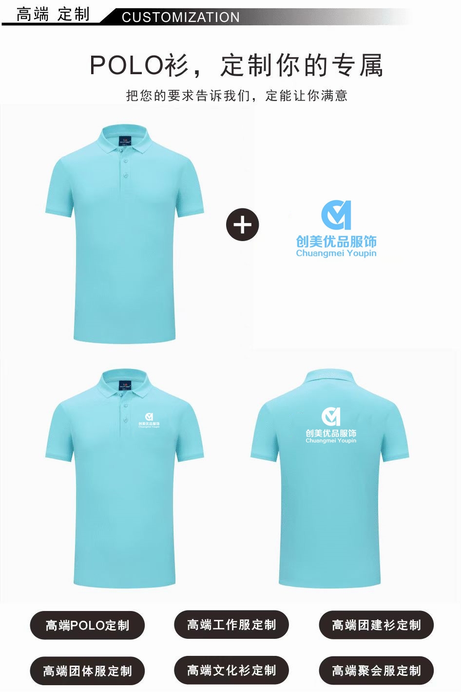 POLO衫定制,南京POLO衫定制工厂店,南京纯棉POLO衫定制工厂店