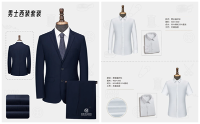 企业工作服定制,南京企业工作服定制,南京企业工作服定制工厂