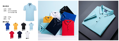 夏季POLO衫工厂,南京T恤衫POLO衫工厂,南京哪里有T恤衫POLO衫工厂