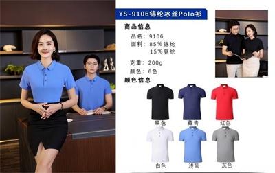 团建服装定制,南京团建服装定制,南京团建班服定制