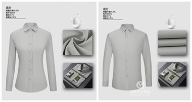 工作服定制,行政工作服定制,南京行政工作服定制