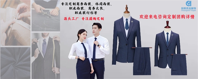 衬衫定制,商务衬衫定制,南京衬衫定制工厂