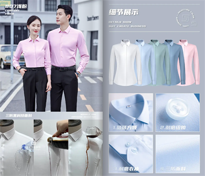 工作服工厂,南京工作服工厂,南京哪里有工作服工厂