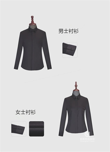 衬衫定制,商务衬衫定制,南京商务衬衫定制
