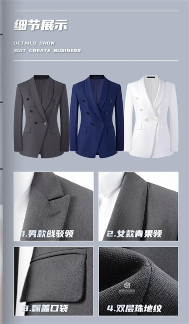 工作服订做,工作服订做工厂,南京工作服订做工厂