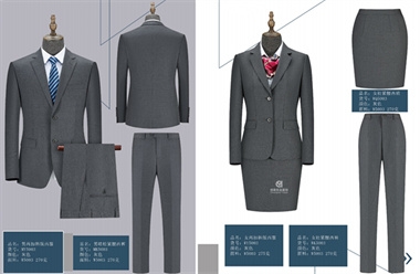 工作服定制,秋冬工作服定制,南京秋冬工作服定制