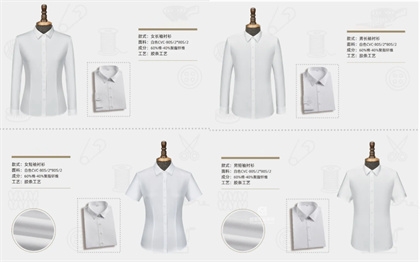 正装工作服定制,南京正装工作服定制,南京正装工作服定制工厂