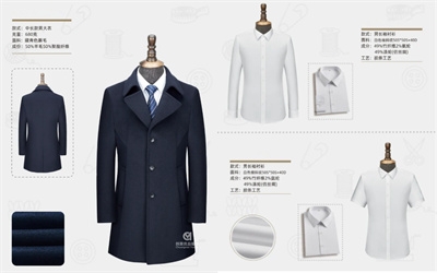 工作服定制,纯棉工作服定制,南京秋季工作服定制