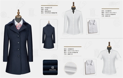 工作服定制,纯棉工作服定制,南京秋季工作服定制