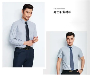 职业装定制,商务职业装定制,南京商务职业装定制,
