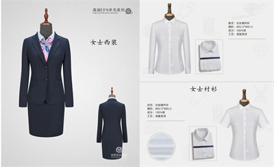 工作服工厂,工作服定制工厂,南京工作服定制工厂