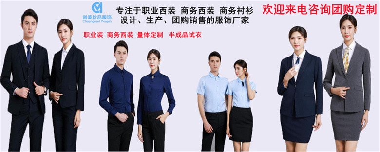 工作服工厂,工作服定制工厂,南京工作服定制工厂 工作服工厂,工作服定制工厂,南京工作服定制工厂