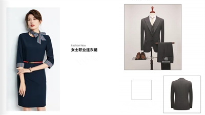 职业服装定制，职业装服装定制店，南京职业服装定制店