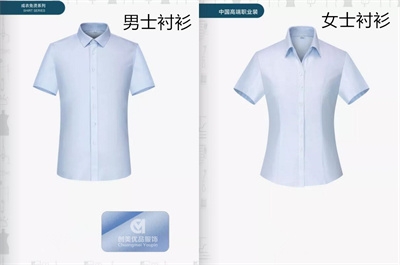职业服装定制，职业装服装定制店，南京职业服装定制店