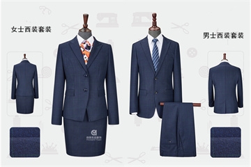 职业装定制,南京职业装定制,南京职业装定制工厂