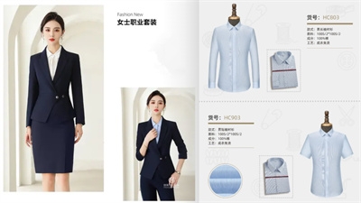 职业西服定制,南京职业西服定制,南京职业西服定制工厂