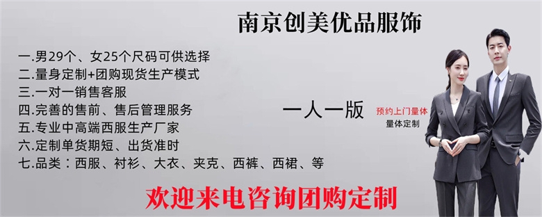 羊毛大衣定制,南京羊毛大衣定制,南京羊毛大衣定制工厂