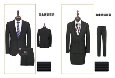 商务西装定制,秋季商务西装定制,南京商务西装定制店