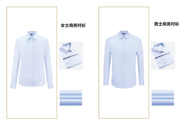 商务西装定制,秋季商务西装定制,南京商务西装定制店