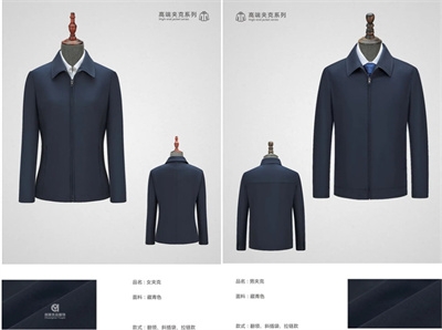 职业装工厂,南京职业装工厂,南京职业装批发工