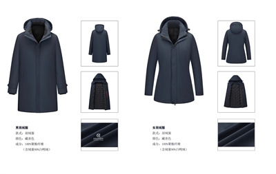 羽绒服定制,南京羽绒服定制,南京羽绒服定制工厂