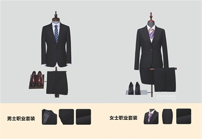 正装定制,南京正装工作服定制,南京正装工作服定制工厂
