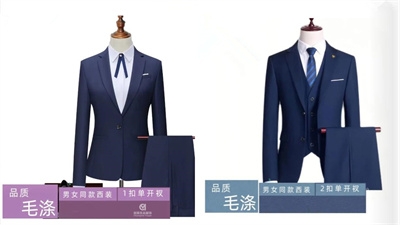 西装定制,南京西装定制,南京西装定制工厂