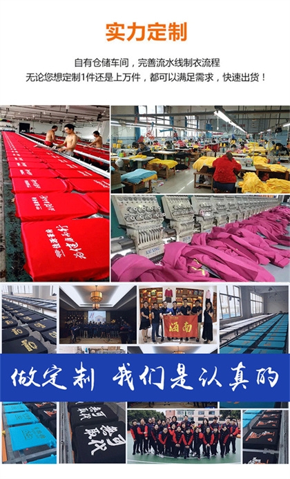 冬季工作服定做,南京冬季工作服定做,南京冬季工作服定做工厂