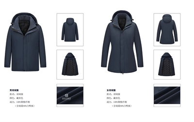 工作服工厂,南京工作服工厂,南京企业工作服工厂