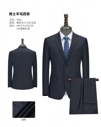 西装定制,南京西装定制店,南京商务西装定制店