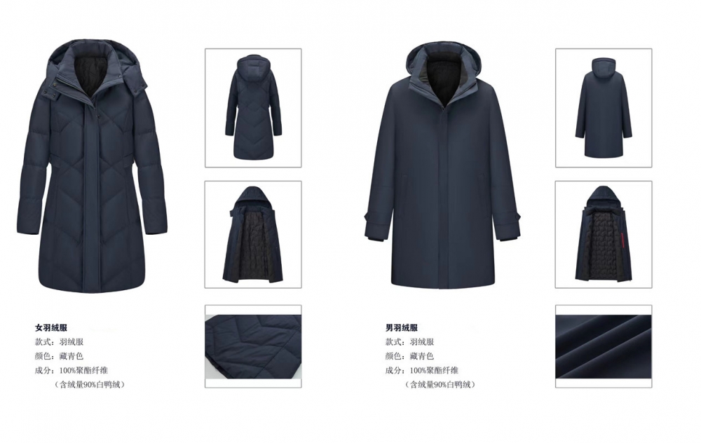 羽绒服定做,南京羽绒服定做,南京羽绒服定做工厂,