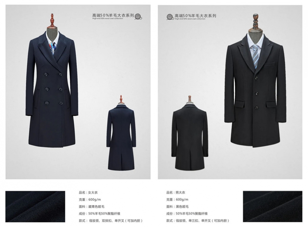 工作服定做,南京工作服定做,南京工作服定做工厂
