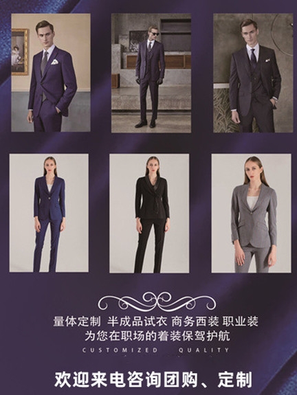 工作服定做,南京工作服定做,南京工作服定做工厂
