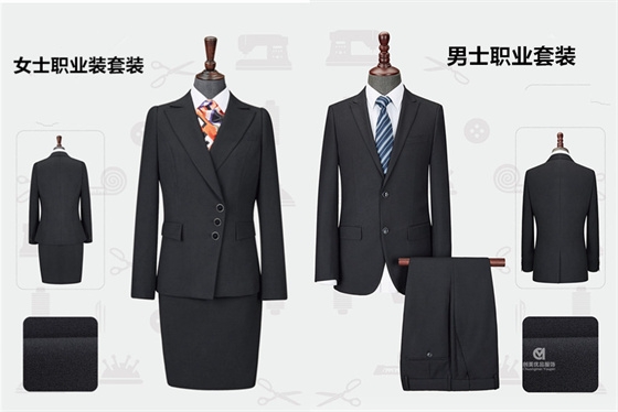职业装定制,职业装定制工厂,南京职业装定制工厂
