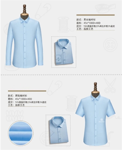 工作服定做,南京工作服定做,南京工作服定做工厂