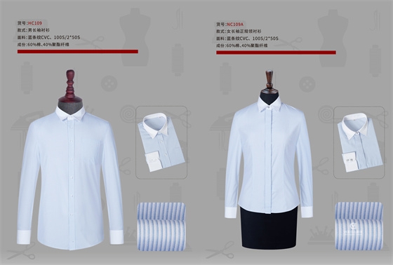 西服定做,商务西服定做,职业装西服定做