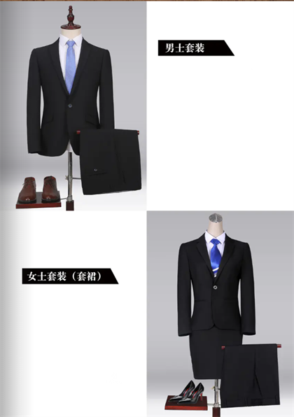 工作服定做,南京工作服工厂,南京工作服团购定做,