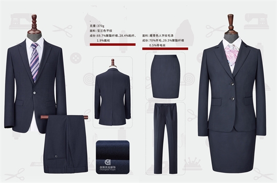 定制西服店,南京定制西服店,南京西服工作服定制