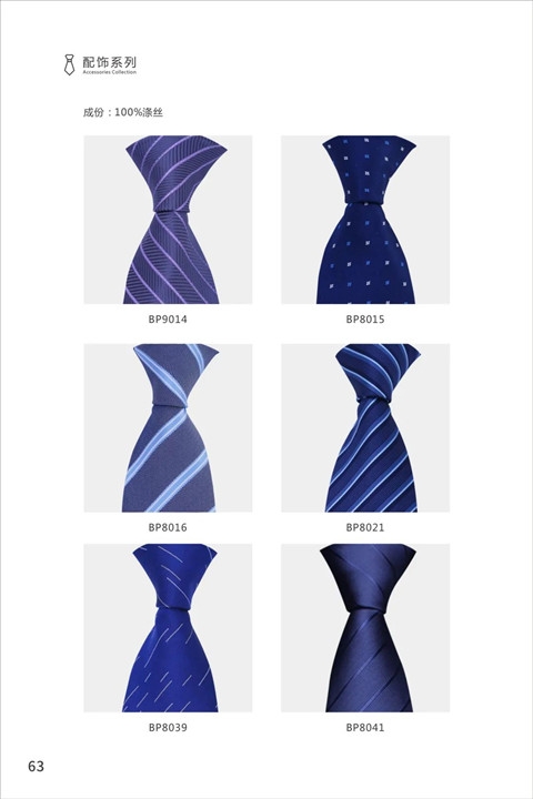定制西服店,南京定制西服店,南京西服工作服定制