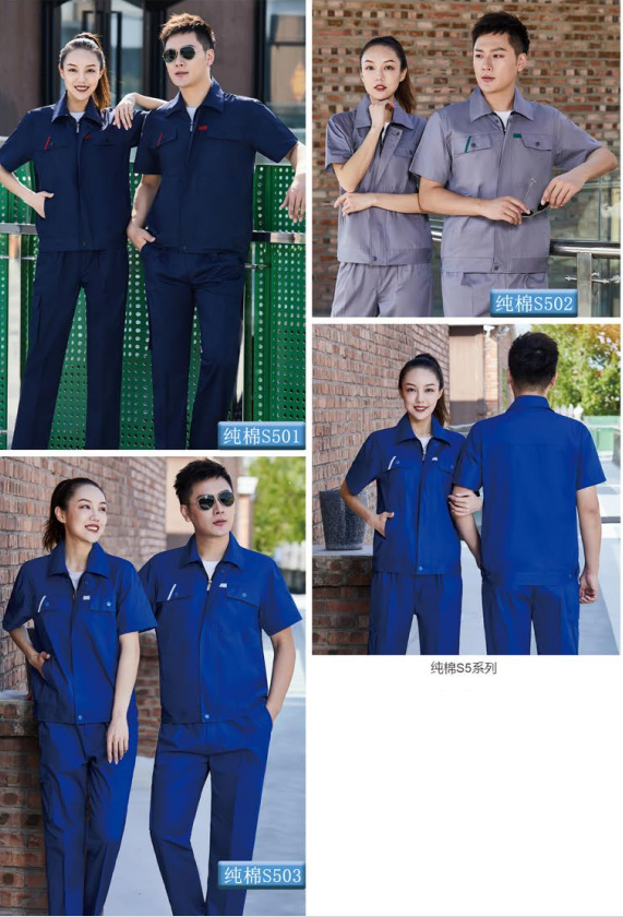 工作服工厂,南京工作服工厂,南京生产工作服工厂