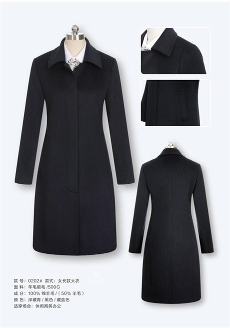 定制西服店,南京定制西服店,南京西服定制店哪家好