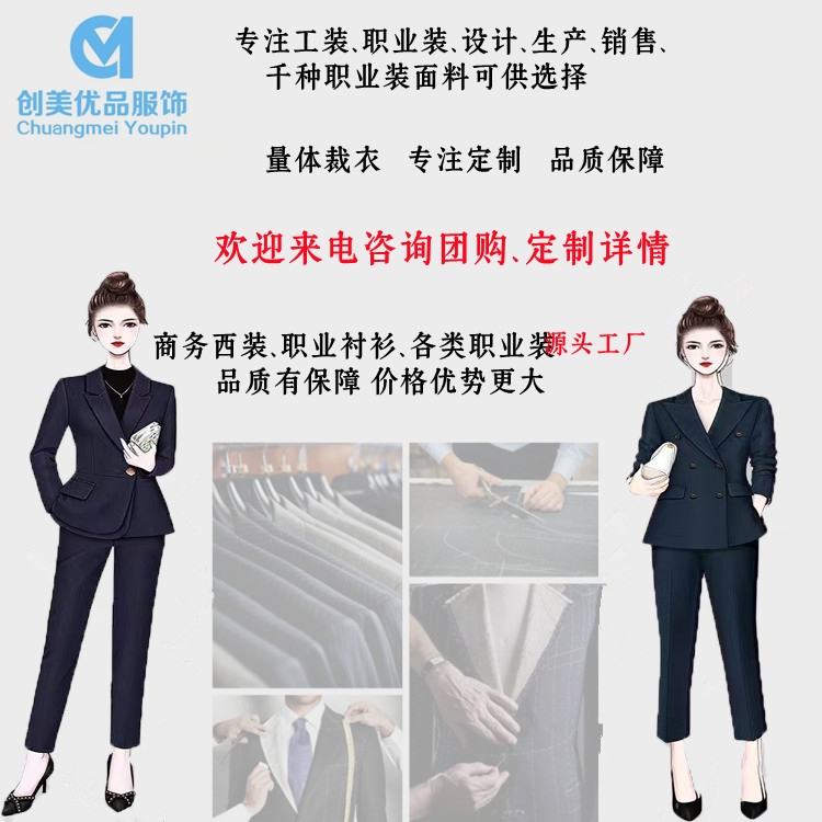 定制西服店,南京定制西服店,南京西服定制店哪家好