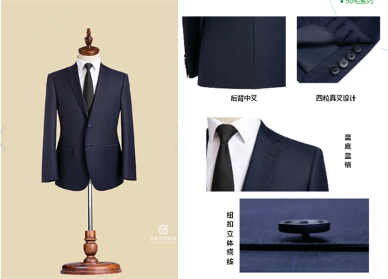 衬衫西服定制,南京衬衫西服定制,南京衬衫西服定制工厂