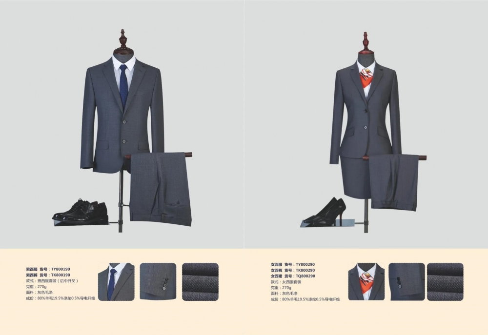 工作服定做,南京工作服定做工厂,南京工作服团购工