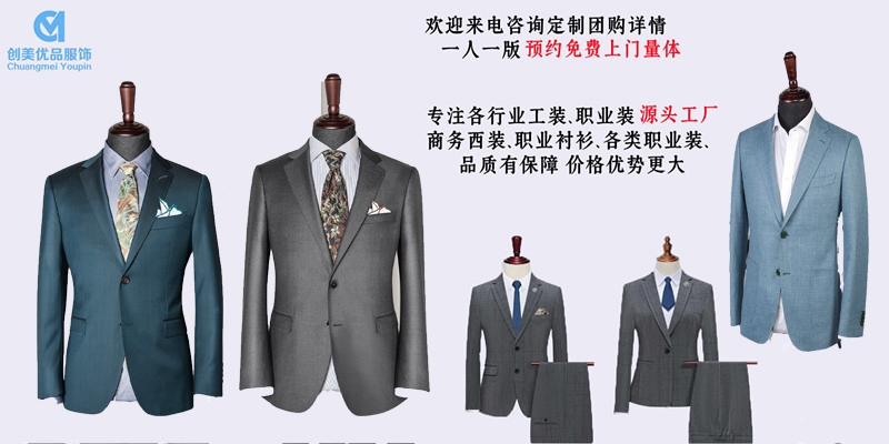 西装定制,男士西装定制,南京男士西装定制店 西装定制,男士西装定制,南京男士西装定制店