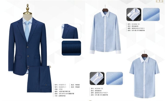 西装定制店-南京西装定制店-南京西装定制店哪家好