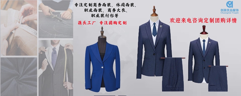 西装定制店-南京西装定制店-南京西装定制店哪家好 西装定制店-南京西装定制店-南京西装定制店哪家好