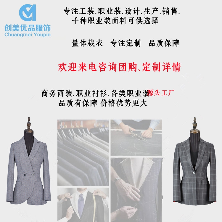 工作服工厂,南京工作服工厂,南京哪里有工作服工厂