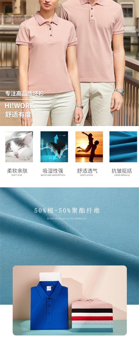 短袖T恤衫定制,南京短袖T恤衫定制,南京纯棉短袖T恤衫定制