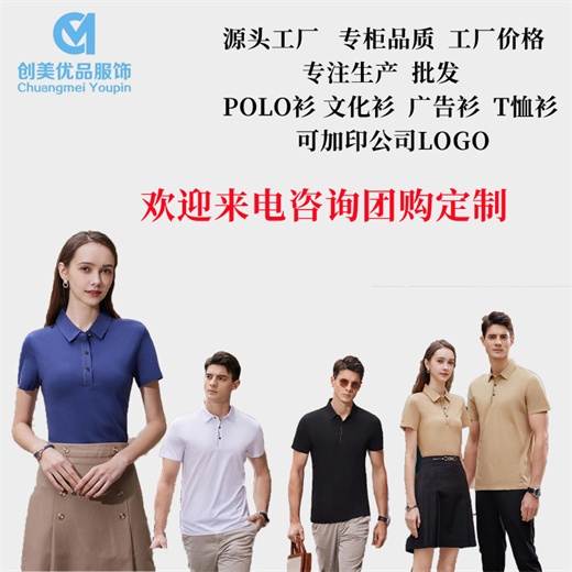 短袖T恤衫定制,南京短袖T恤衫定制,南京纯棉短袖T恤衫定制